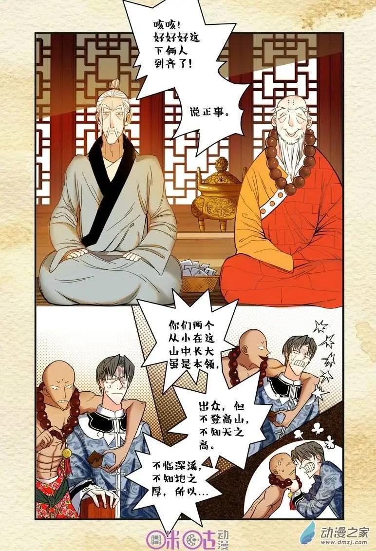 第 15 页