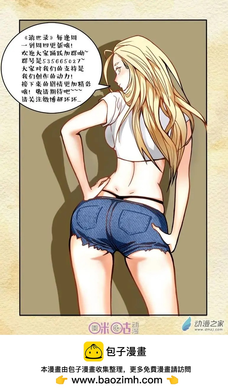 第 17 页