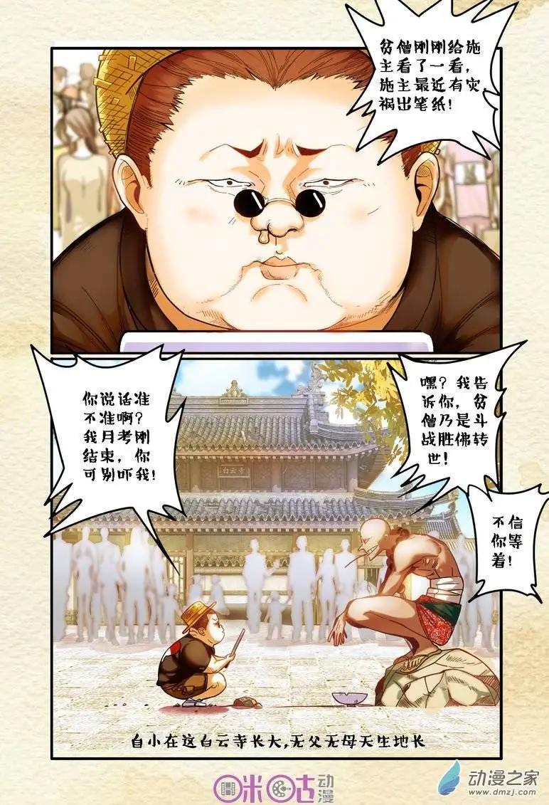 第 5 页