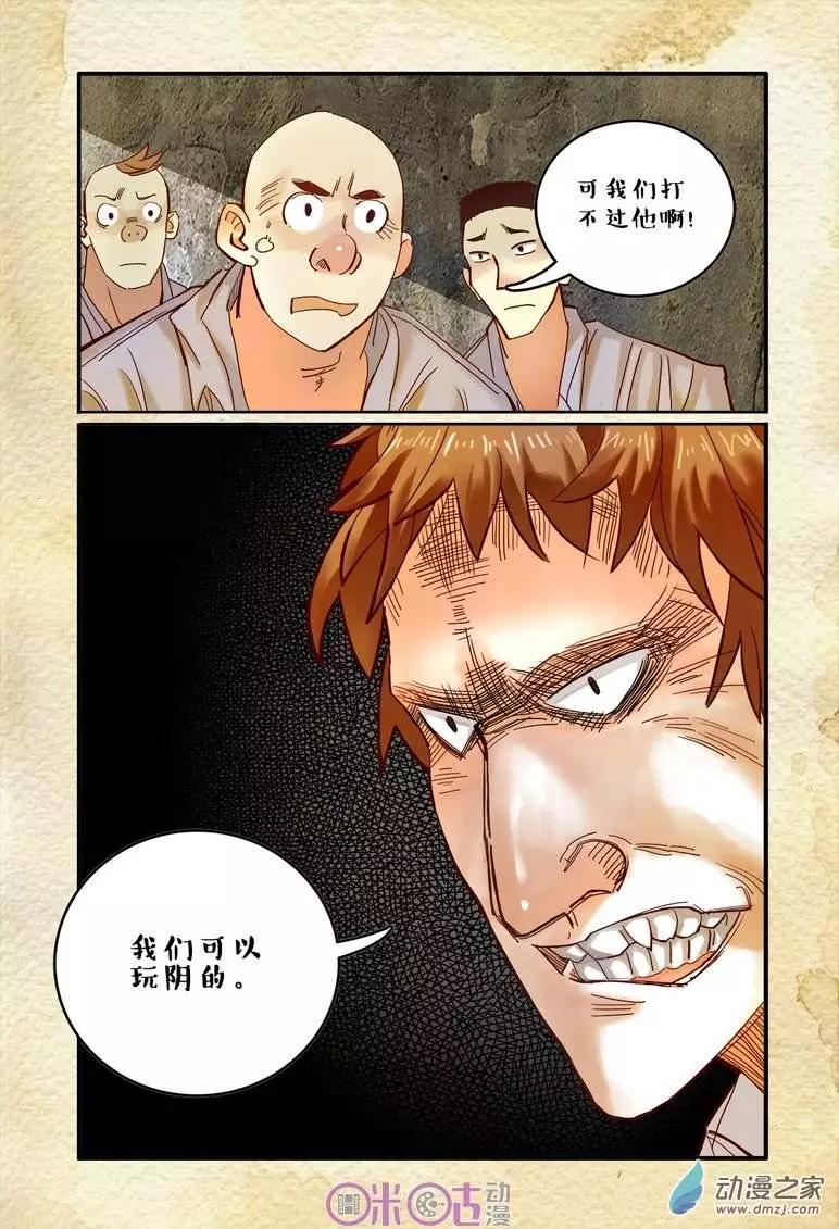 第 15 页
