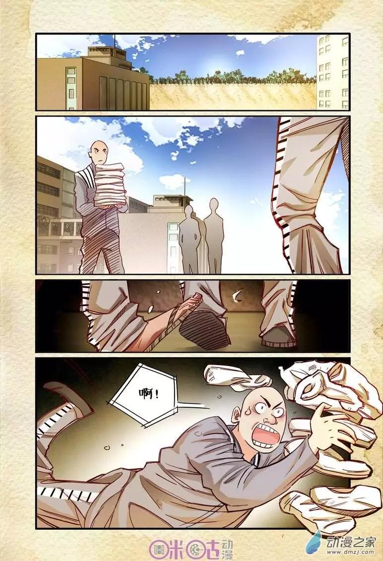 第 7 页