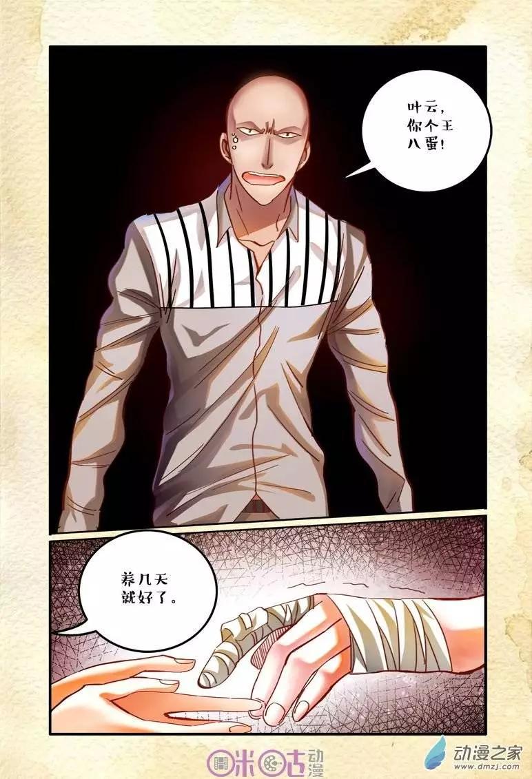 第 12 页