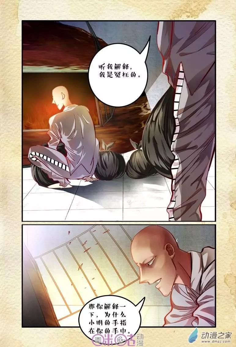 第 16 页