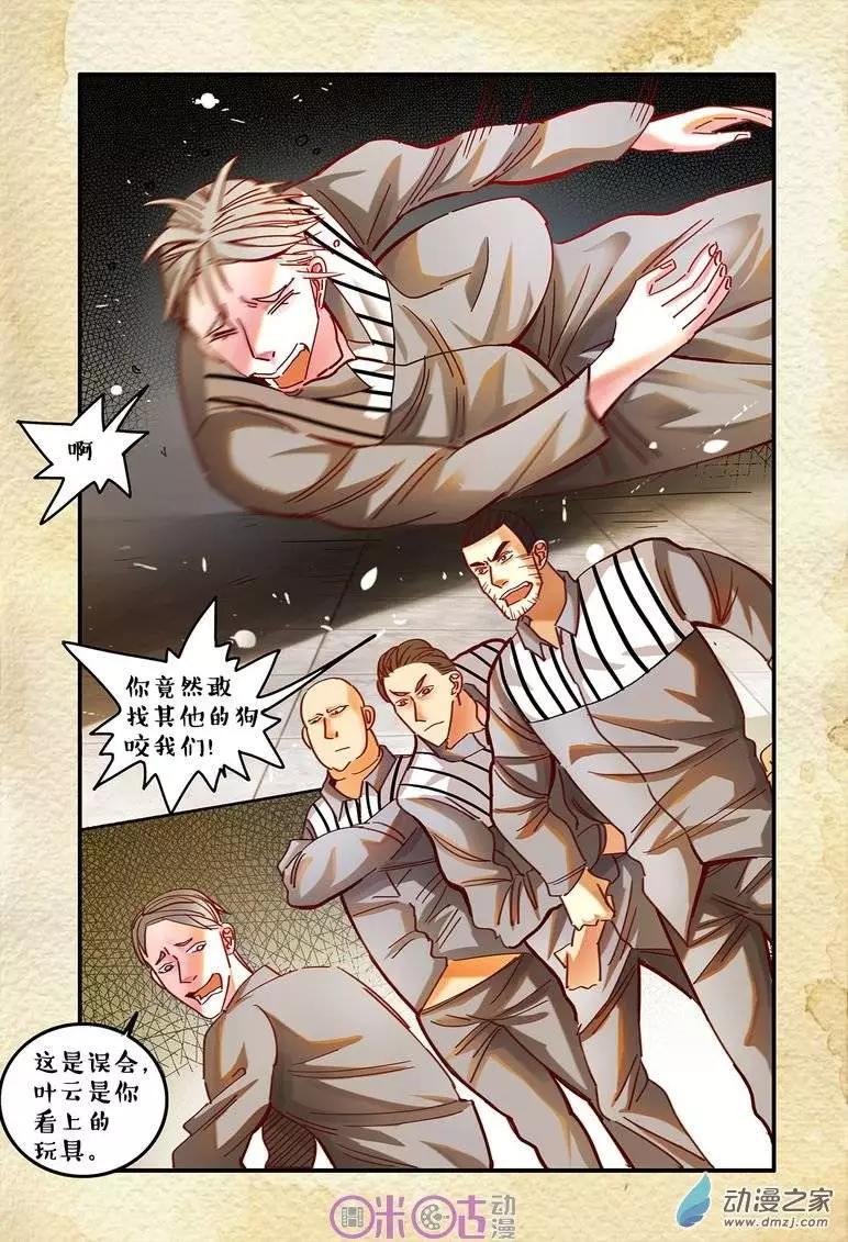 第 10 页