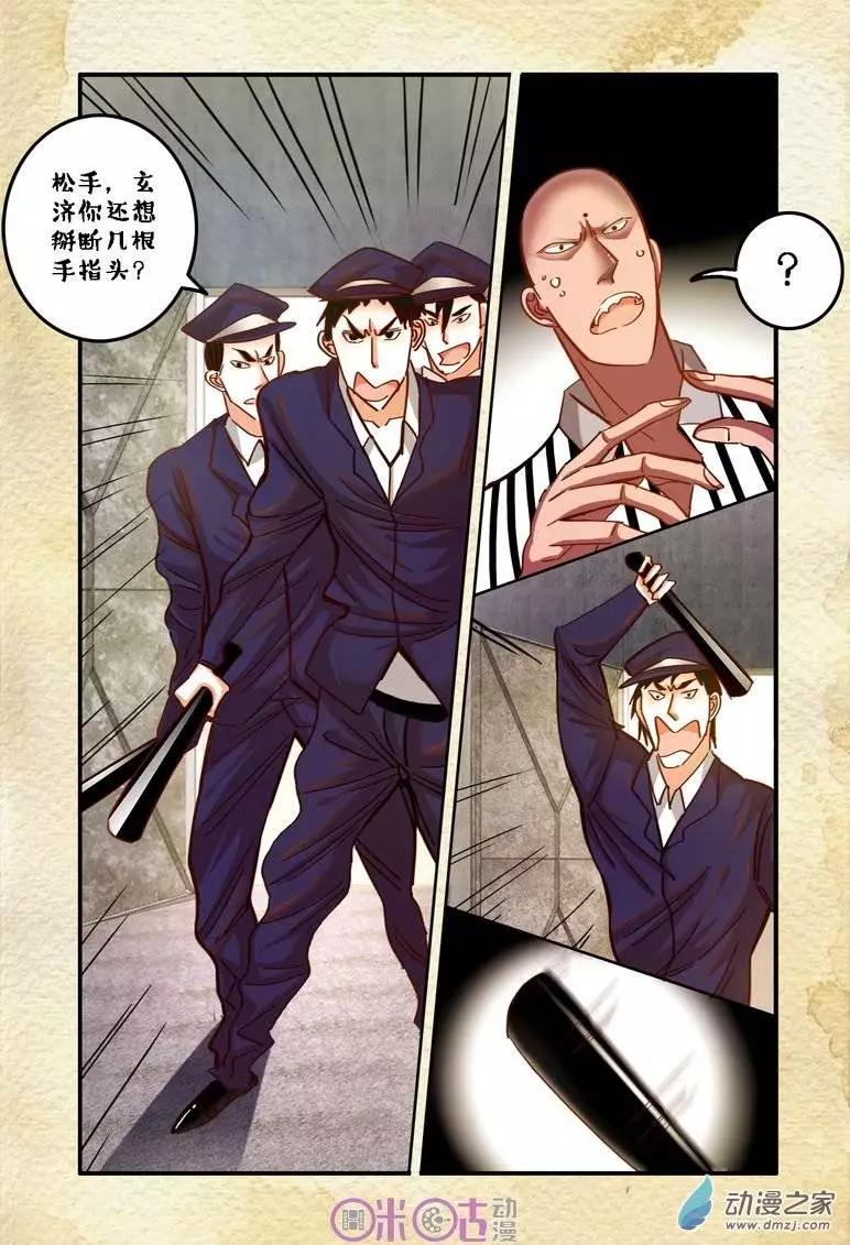 第 5 页