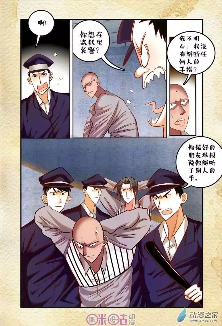 第 7 页