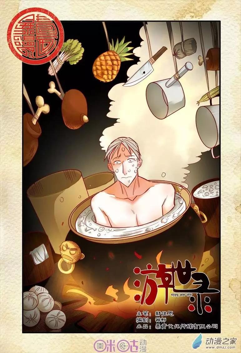 第 1 页