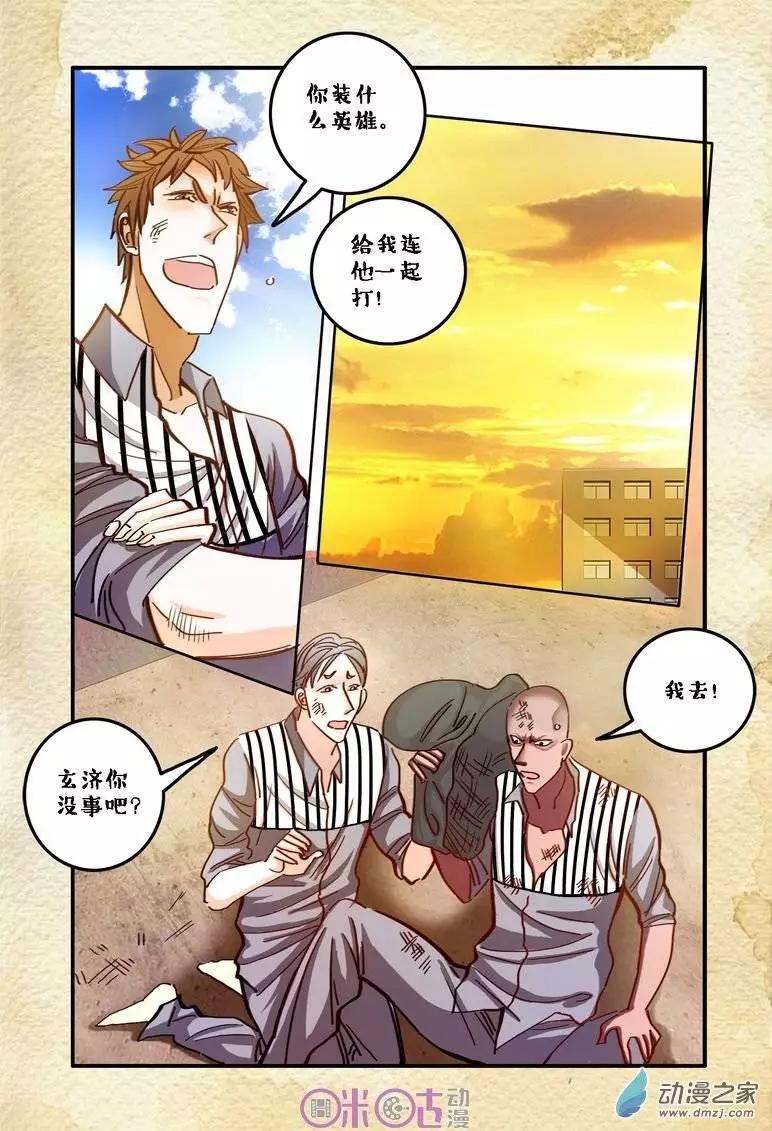 第 12 页