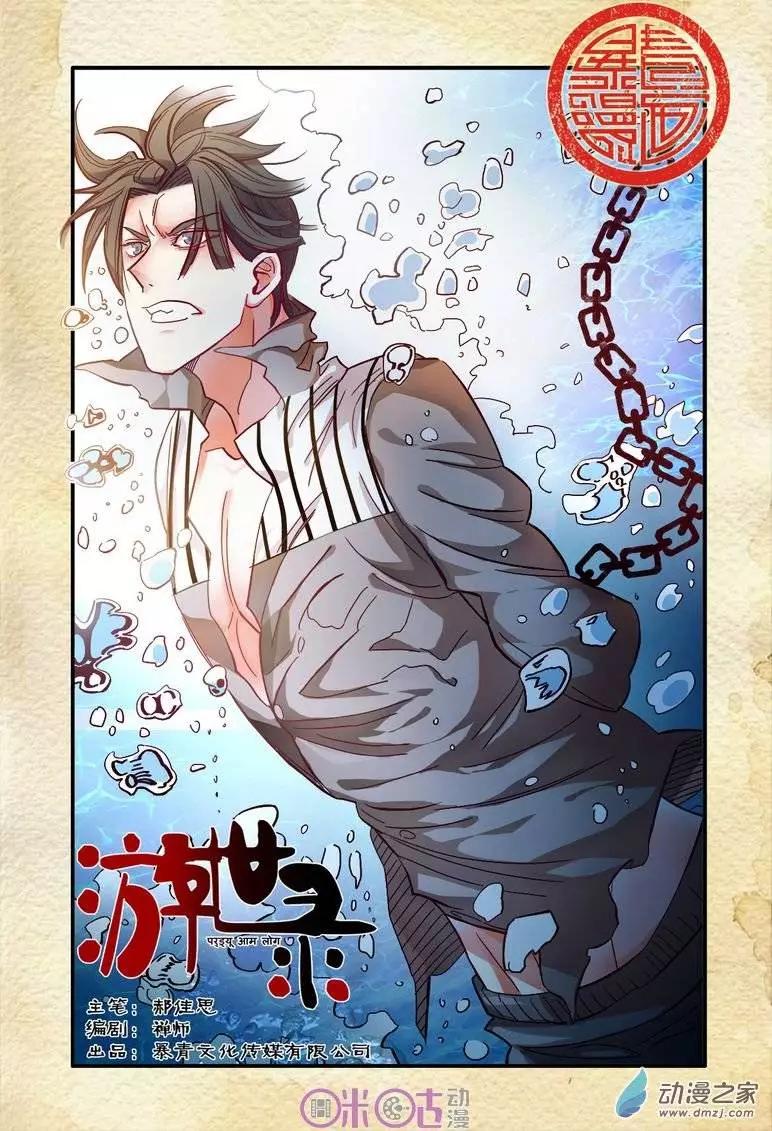 第 1 页