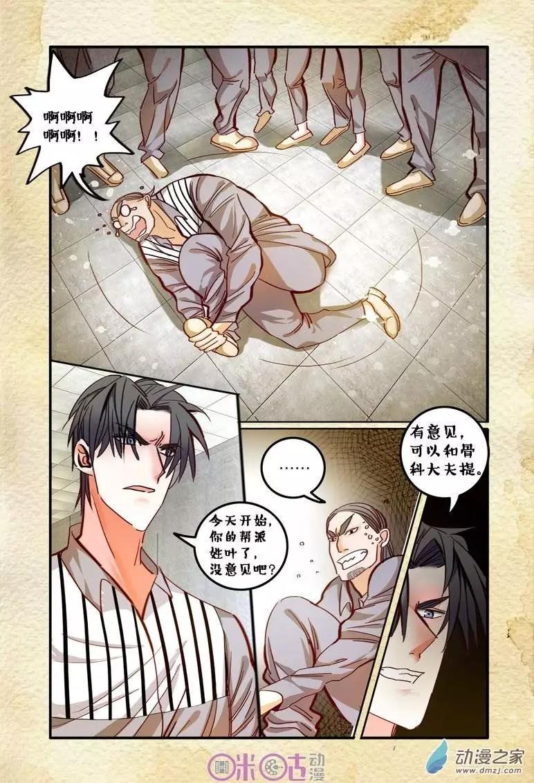 第 11 页