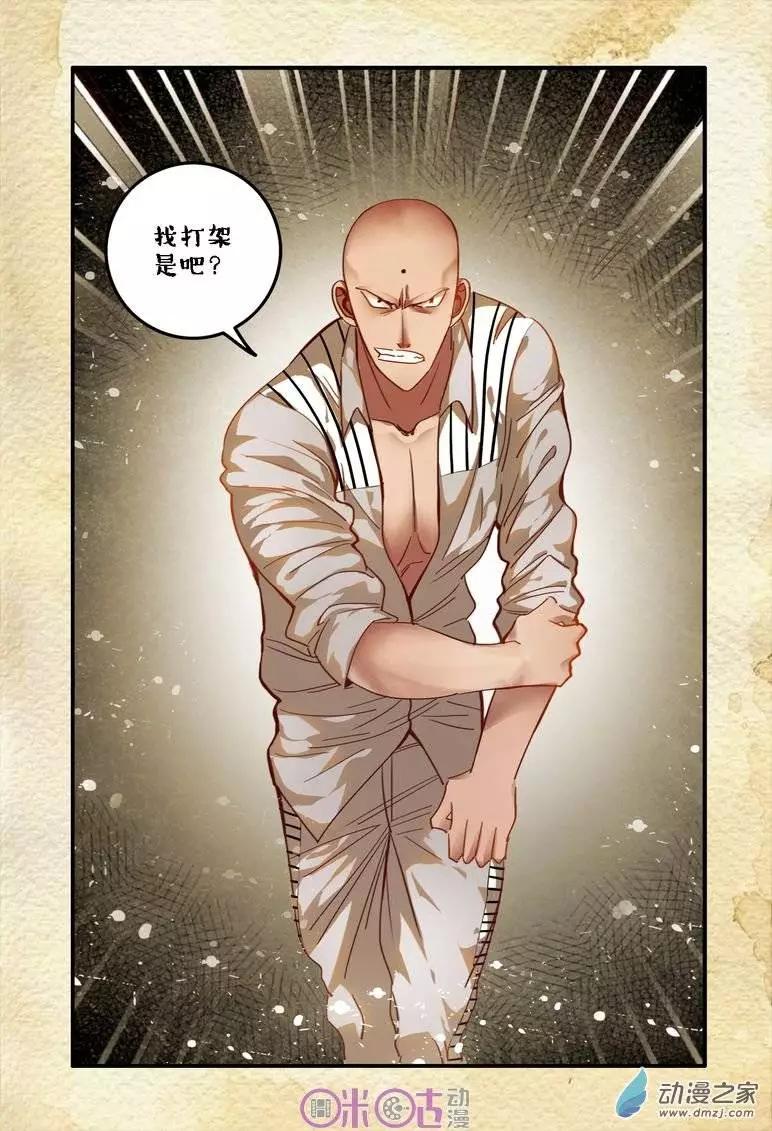 第 16 页