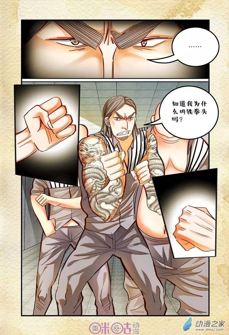 第 6 页