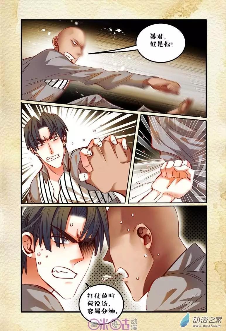 第 10 页