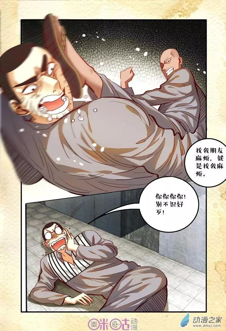 第 3 页