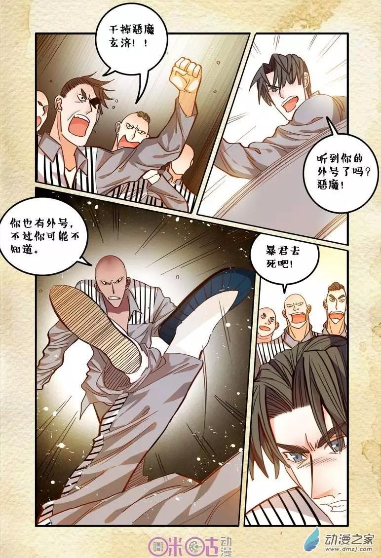 第 9 页