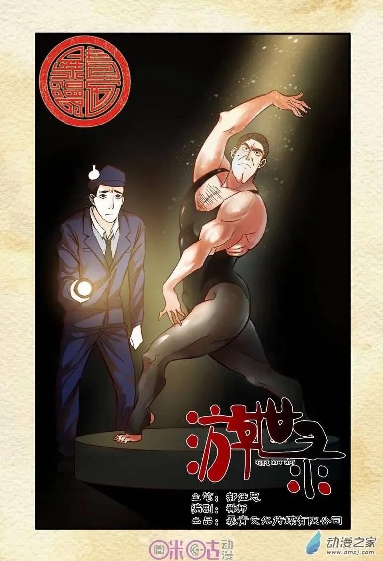第 1 页