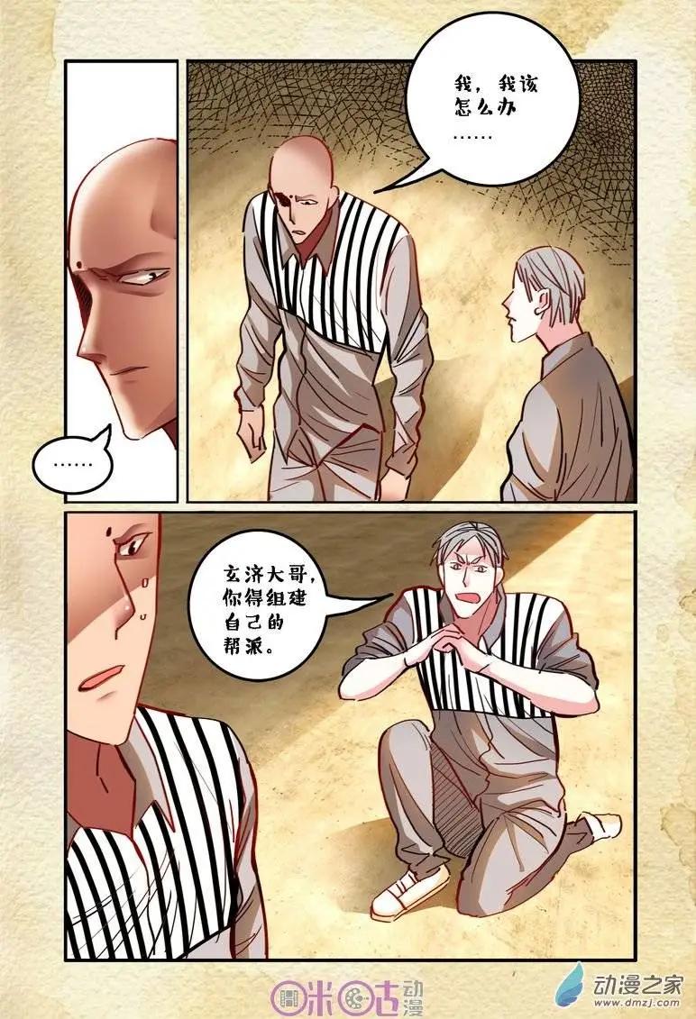 第 11 页