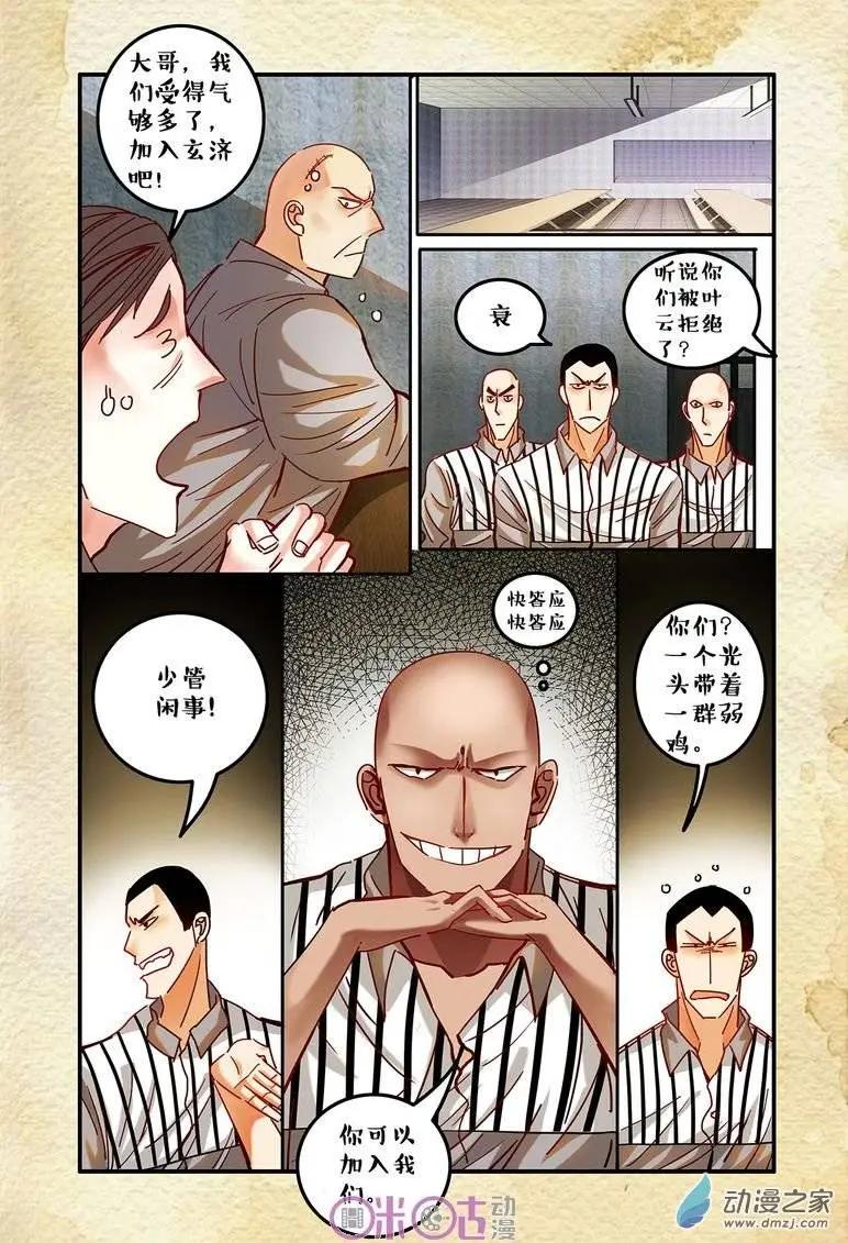 第 14 页