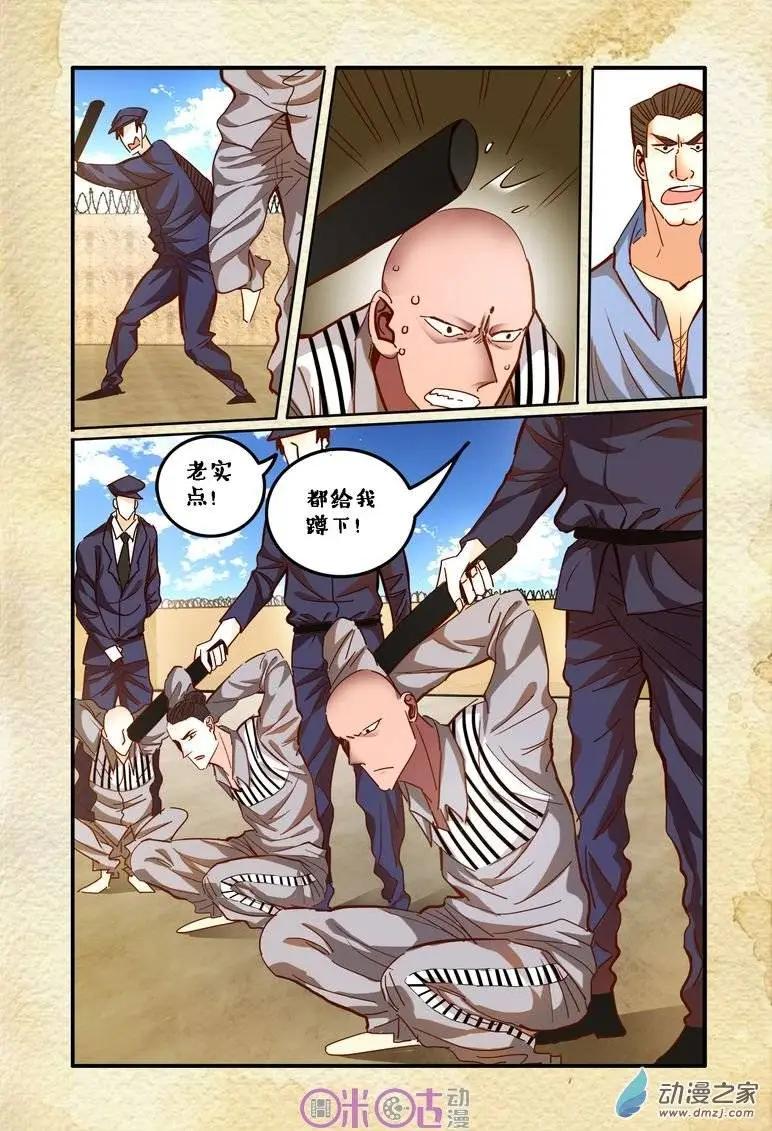 第 6 页