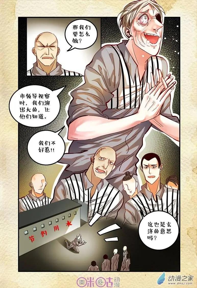 第 12 页