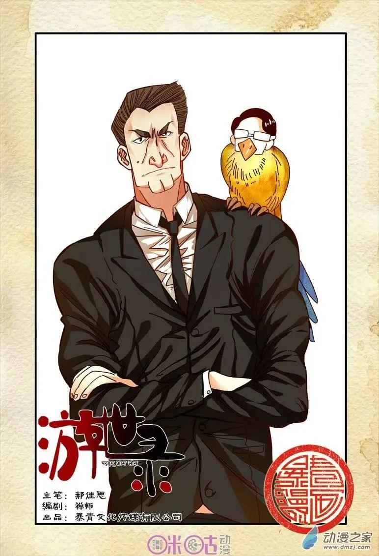 第 1 页