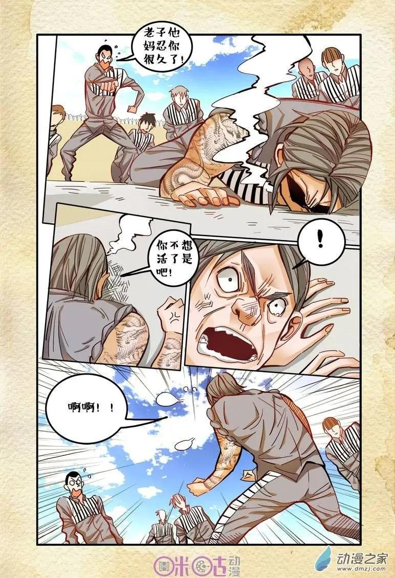 第 11 页