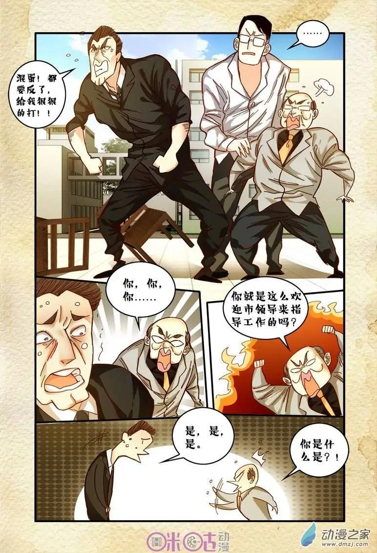 第 15 页