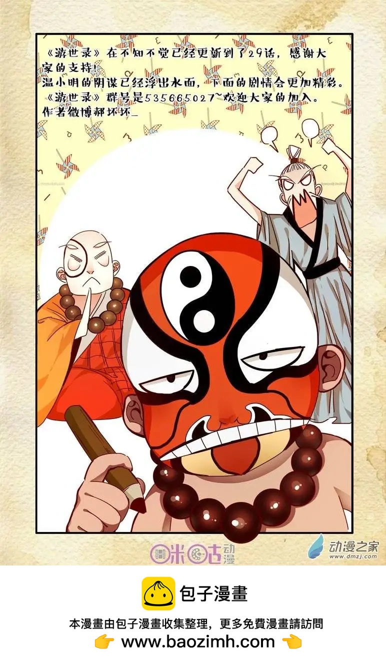 第 17 页