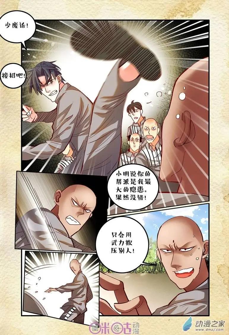 第 5 页