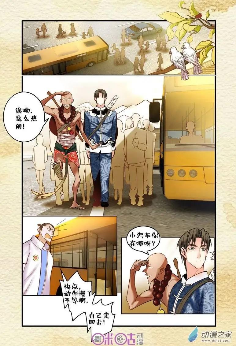 第 7 页
