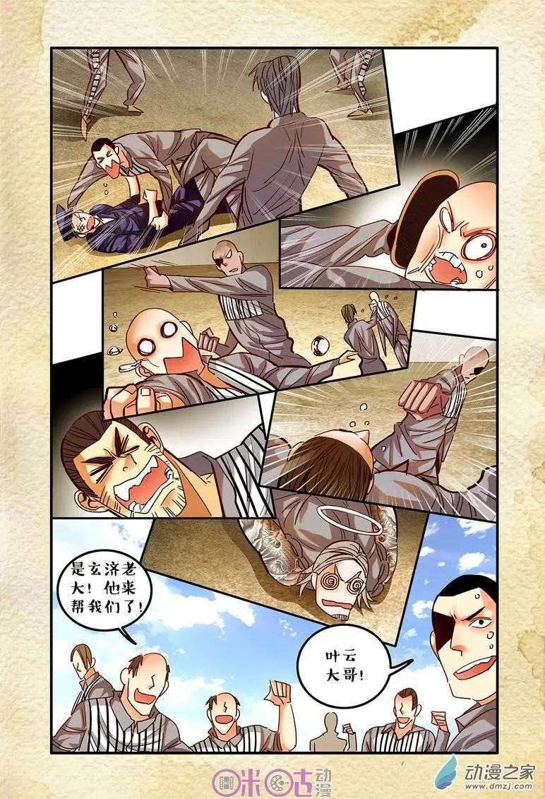第 15 页