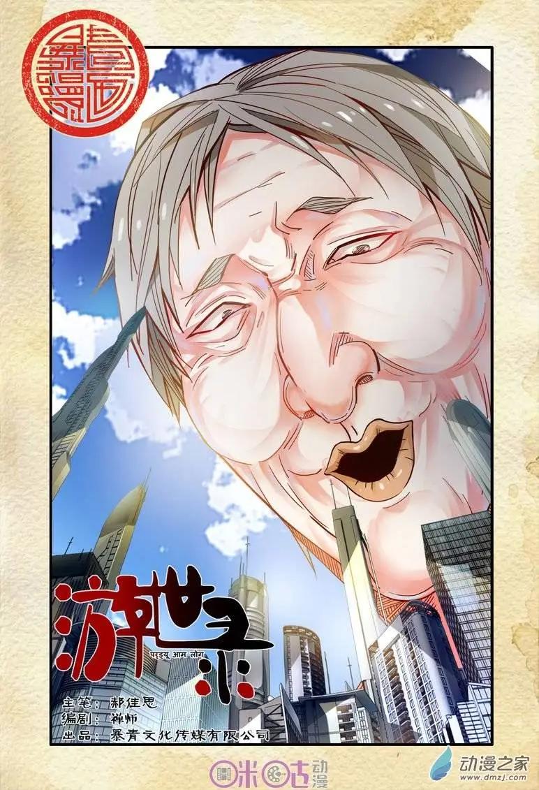 第 1 页