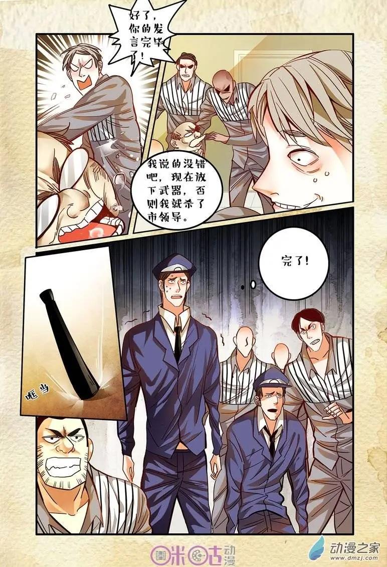 第 6 页