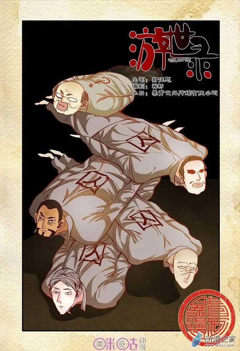 第 1 页