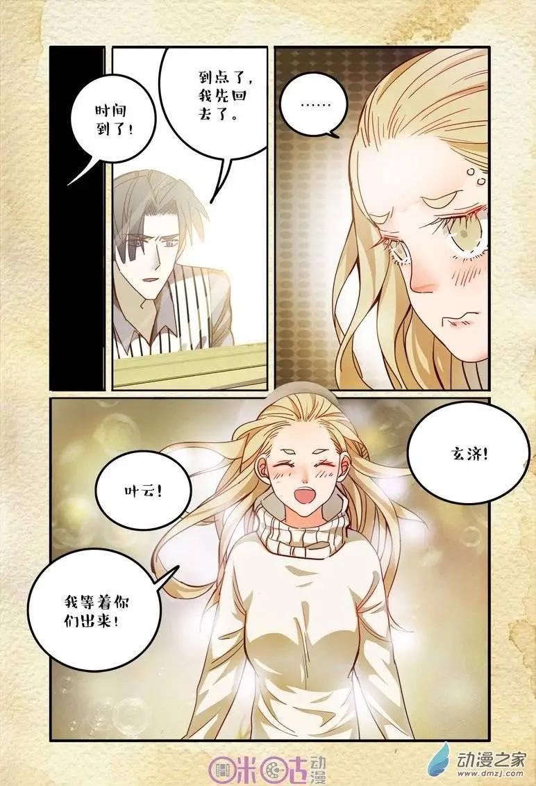 第 15 页