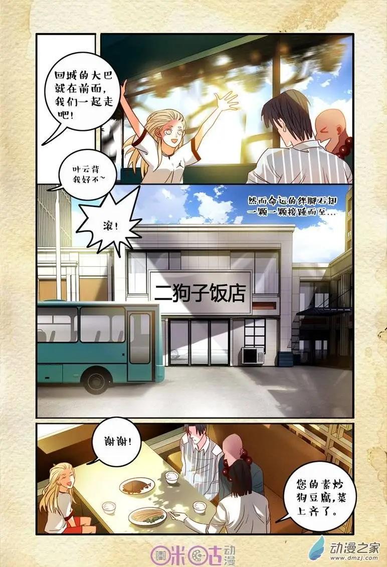 第 6 页