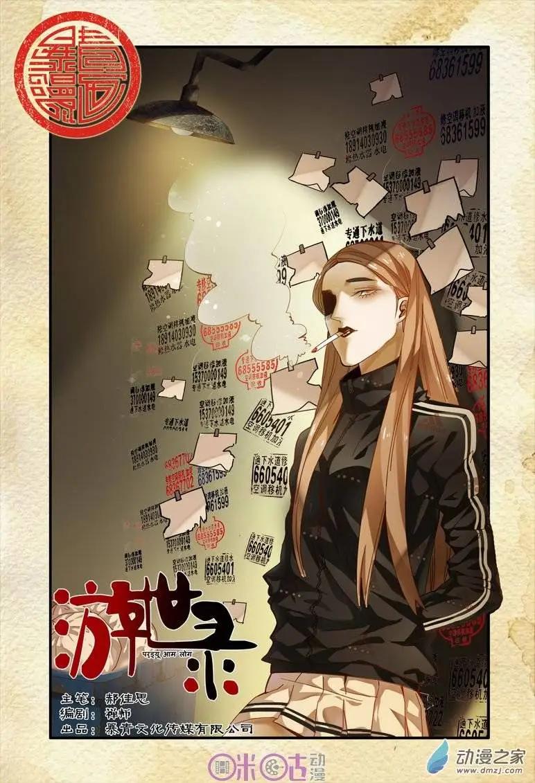 第 1 页