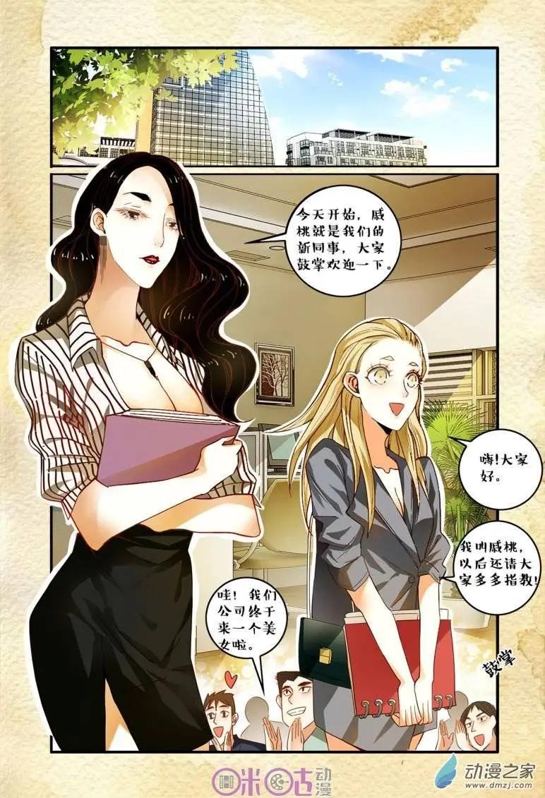 第 15 页