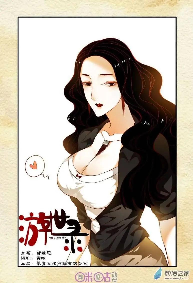 第 1 页