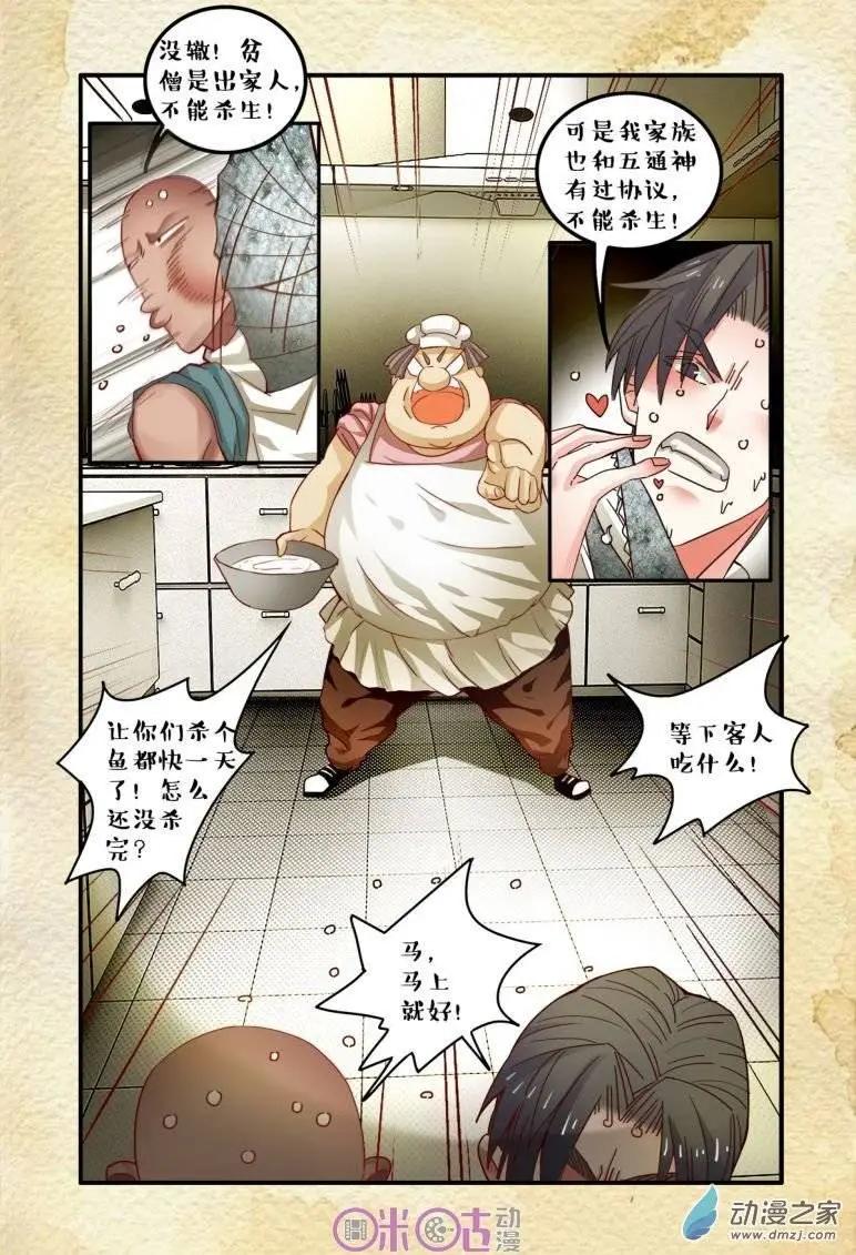 第 13 页
