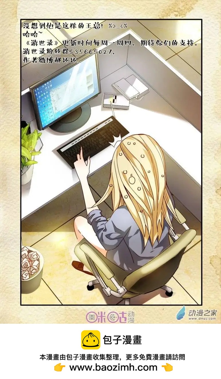 第 17 页