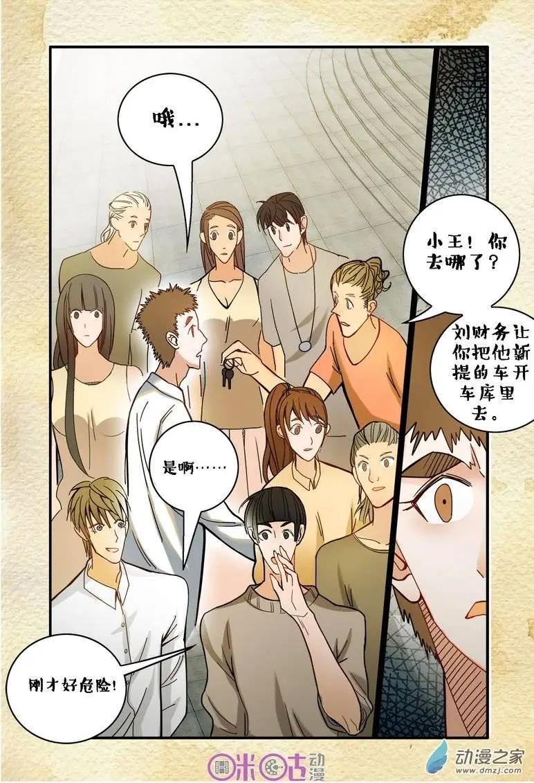 第 16 页
