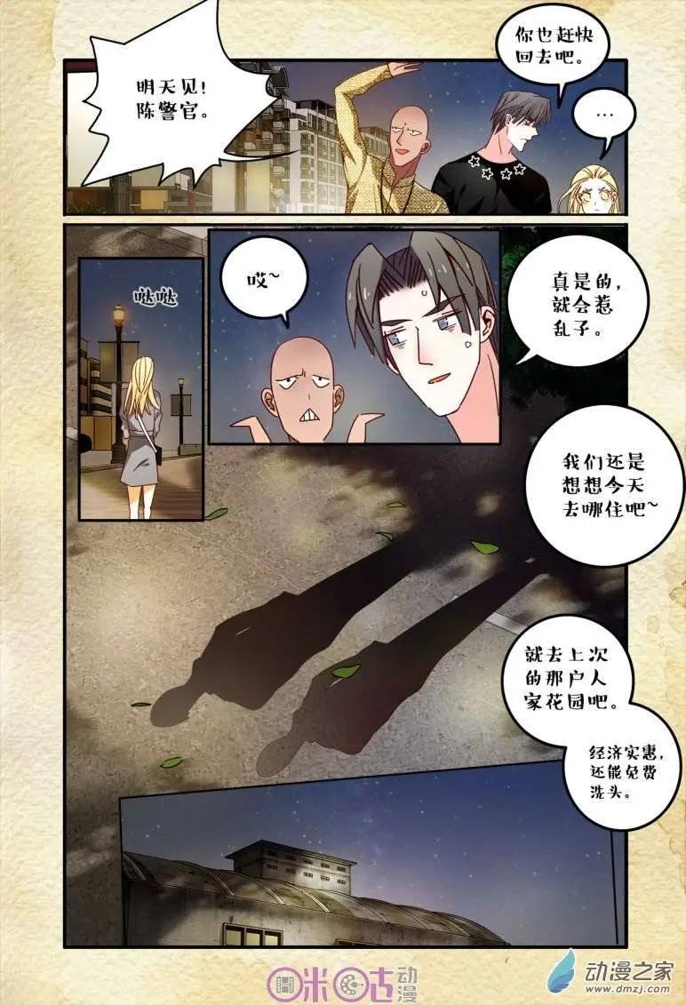 第 15 页