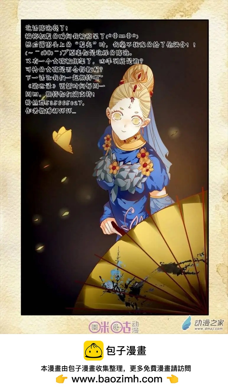 第 17 页