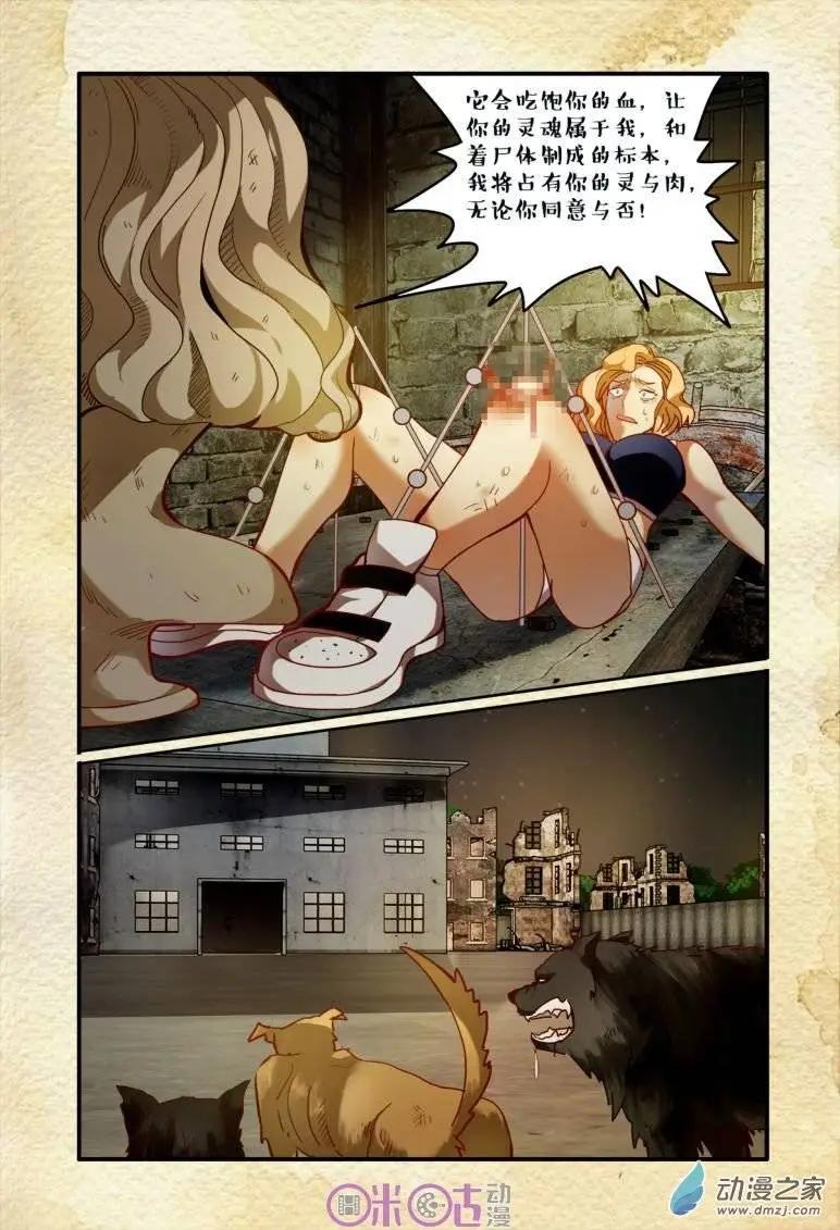 第 13 页