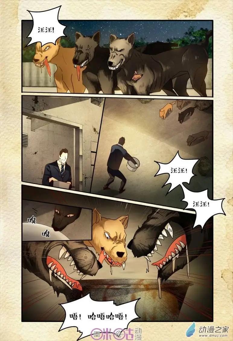 第 14 页