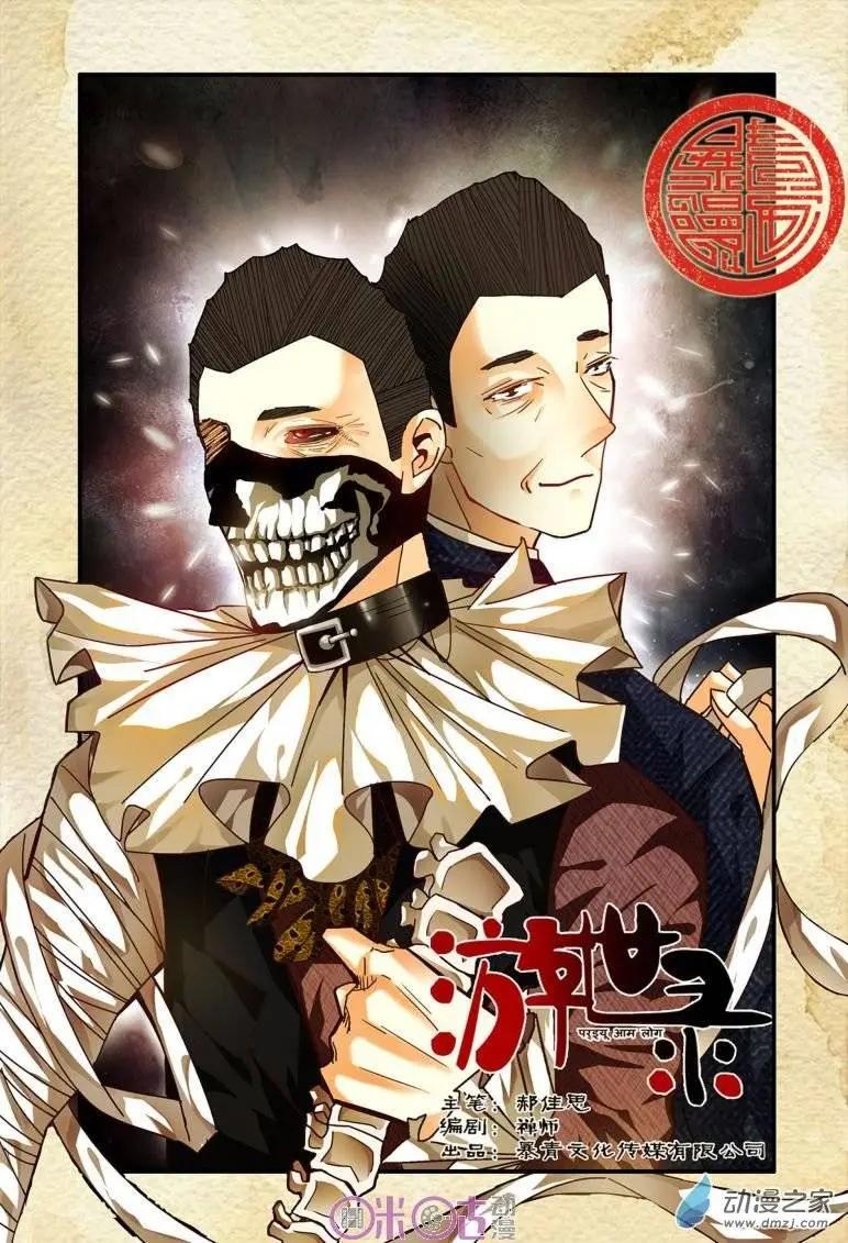 第 1 页