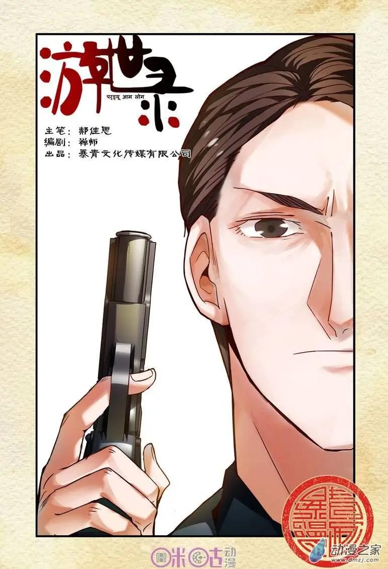 第 1 页