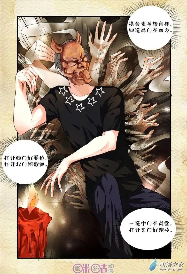 第 15 页