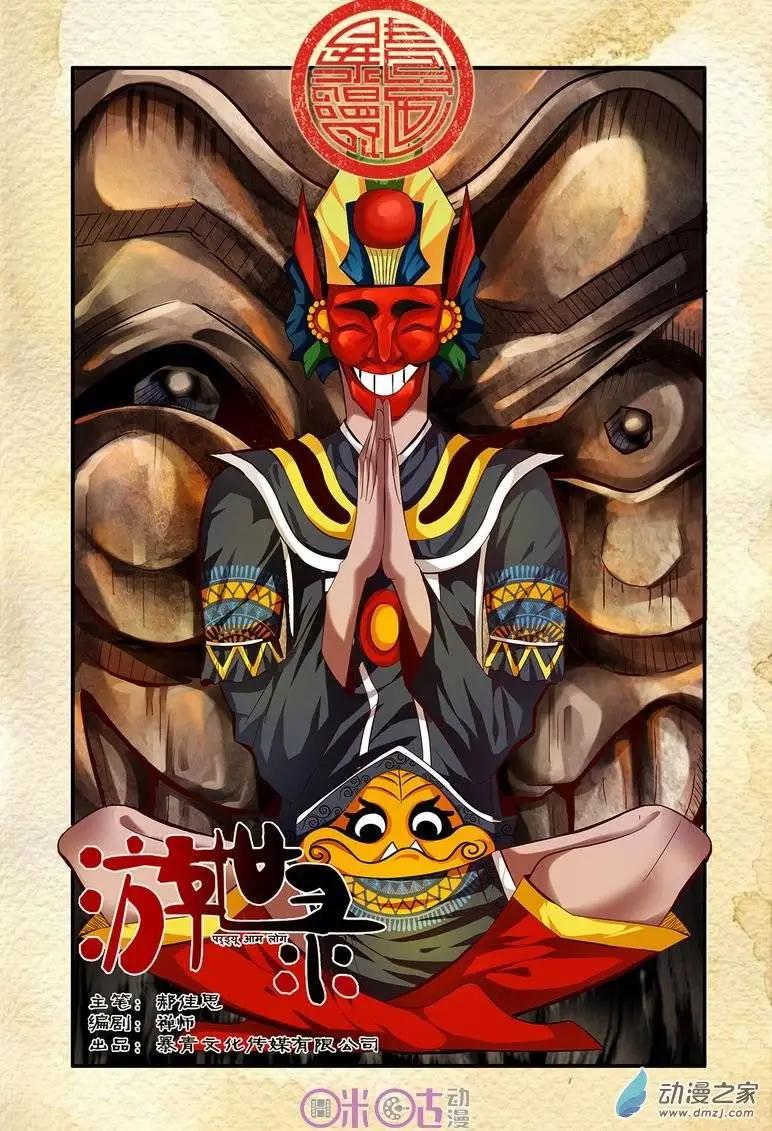 第 1 页